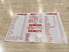 -路环码头面馆