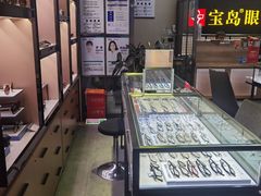 -宝岛眼镜·星创视光中心(成都仁和新城店)