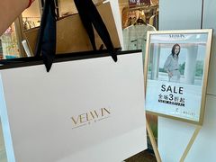 -长沙友阿奥特莱斯
