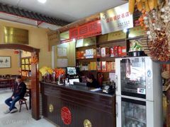 -蓝田九大碗民俗食府(蓝田店)