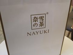 -奈雪的茶(大悦城店)
