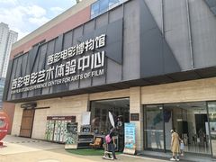 -西安电影制片厂