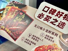 -天虹购物中心(深圳龙华店)