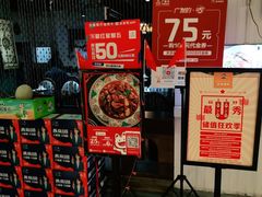 -巴依老爷新疆美食(远洋未来汇购物中心店)