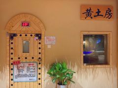 -汤W城市微度假(仓山店)