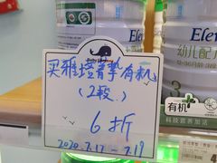 -卜蜂莲花(杨高南路店)