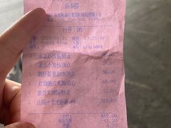 -彩丰楼中餐厅·仁恒洲际酒店