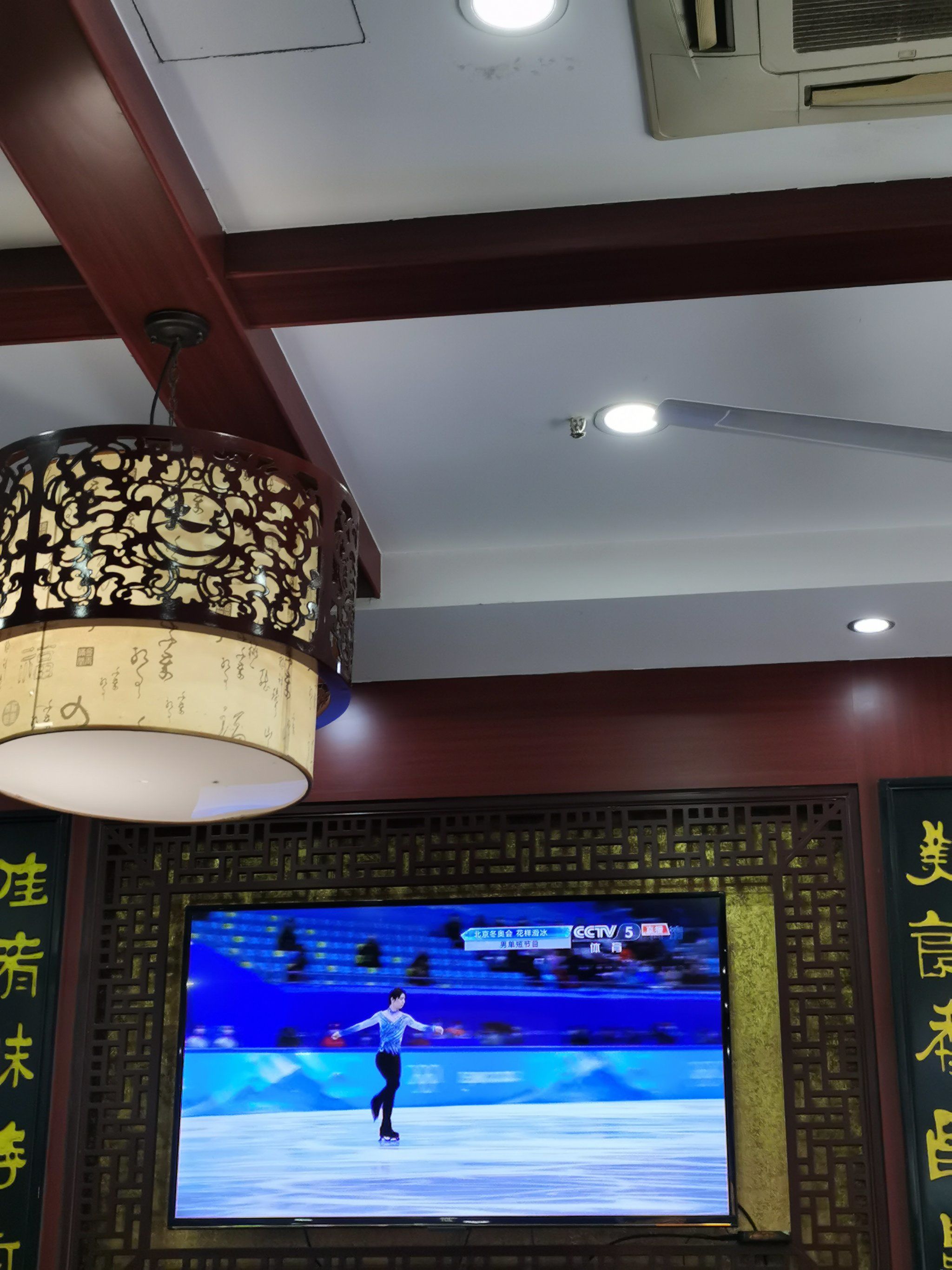 在东吴面馆邂逅羽生结弦