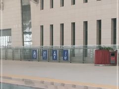 -安阳东站