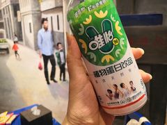 -马路边边串串香(双井直营店)