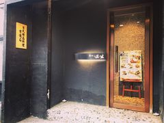 -京怀石·壬生