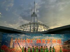 -大理国际奥林匹克体育中心