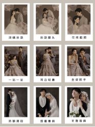 -易摄影婚纱摄影工作室