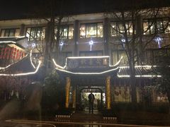 -钦善斋(武侯祠店)