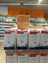 -孩子王(协信星光时代广场店)