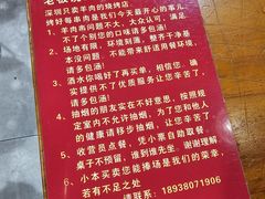 -巴汗羊肉串烧烤店