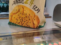 -泸溪河桃酥(秦淮夫子庙一店)