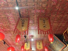 -即墨老公社·海肠捞饭大王(古城店)