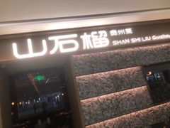 -天津万象城