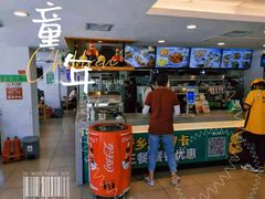 -老乡鸡(南京新街口洪武北路店)