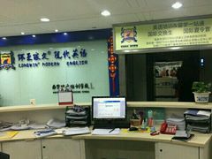 -环亚琅文现代英语·青少·雅思托福·成人英语