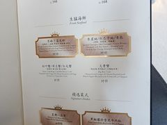-皇朝会.经典传统粤菜(外滩店)