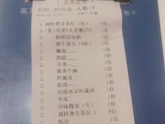 -陈记顺和牛肉火锅馆(天河北路店)