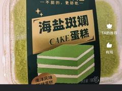-丹香(崂山沙子口店)