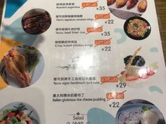 菜单-TA'塔雀 墨西哥餐厅(江都金鹰店)