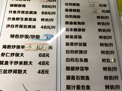 -杨梅坑渔村海鲜餐厅