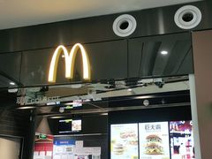 门面-麦当劳(北京大兴机场二层国内到达(安检外)店)