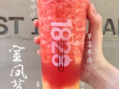 金凤莓莓-1828王老吉·草本新茶(珠江新城地铁站店)