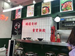 -黑粉你肥牛火锅粉(泛悦汇KA店)