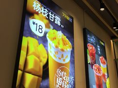 -7分甜(苏州中心店)