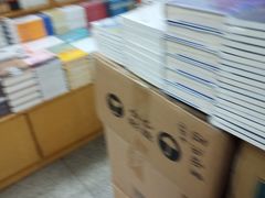 -尔雅书店(太原金广大厦店)