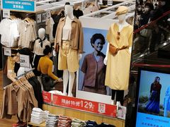 -优衣库(深圳万象天地旗舰店)