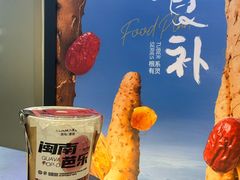 -淡马茶坊(深圳宝安壹方城店)