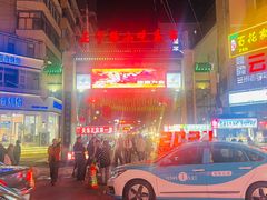 -马杰金城马爷牛奶鸡蛋醪糟·清真(正宁路店)