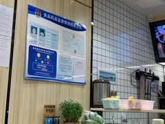 -猪脑壳凉面(武陵源店)