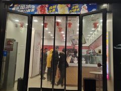 -万达广场(东营西城店)