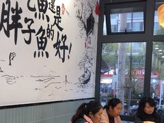 -胖子鱼·天水麻辣鱼火锅(秦州407店)