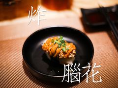 -昊·来了寿司(泡桐树店)