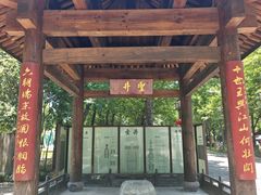 -陈武帝故宫