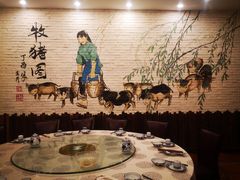 -纳福苑(亮庆餐饮分店)