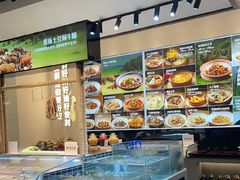 -U你·天然调味(南湖总店)