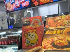 -达美乐比萨(武定店)