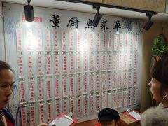 -董厨煨汤馆(车站路店)