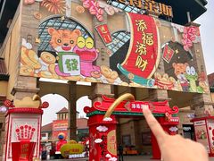 -长沙友阿奥特莱斯