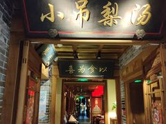 -凯德MALL(望京店)
