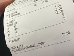 -CoCo都可(湖滨银泰店B区店)